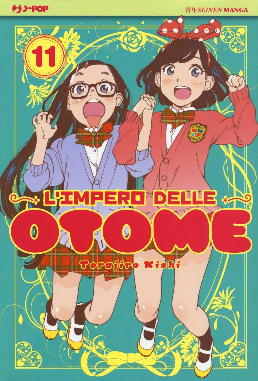 Volume cover